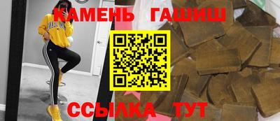 кристаллы Апрелевка