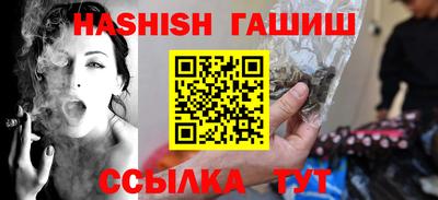 spice Апшеронск