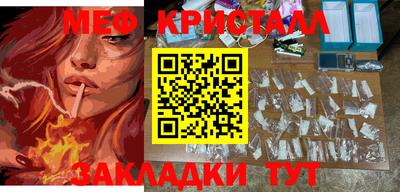 spice Апшеронск