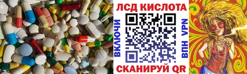 MEGA маркетплейс дарк нет формула Лсд 25 экстази кислота как найти Ленинск-Кузнецкий