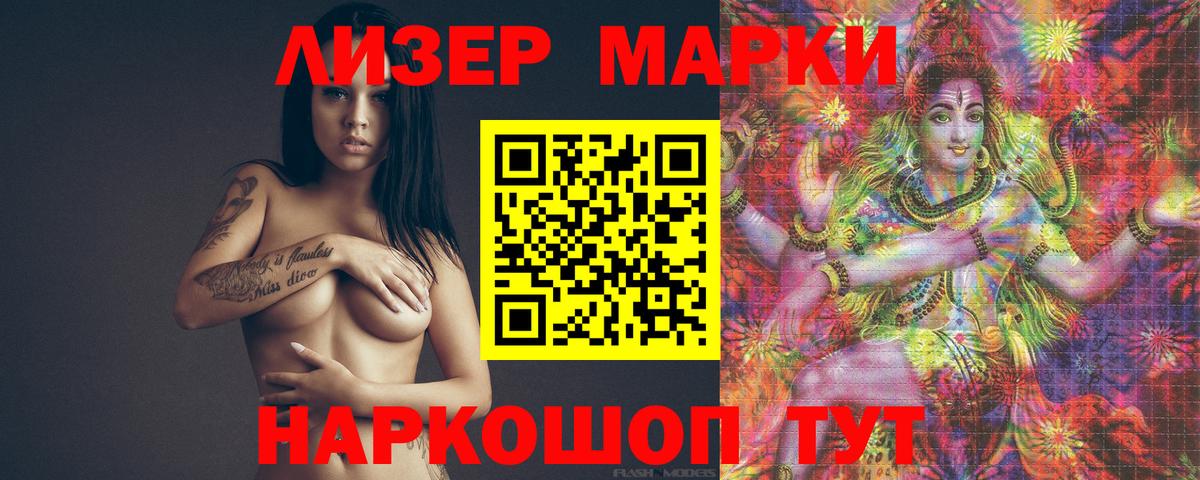 МАРИХУАНА  Вход с VPN  Кокаин  ЭКСТАЗИ  Бошки Шишки  ТГК  ГАШИШ  Ленинск-Кузнецкий  ГАШ  Мефедрон кристаллы 