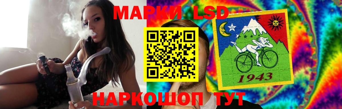 ЛСД экстази кислота  Ленинск-Кузнецкий  LSD-25 экстази ecstasy 