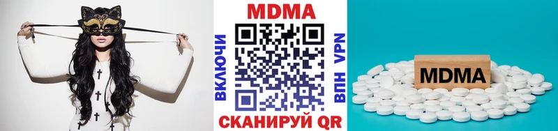 MDMA VHQ  что такое   Ленинск-Кузнецкий 