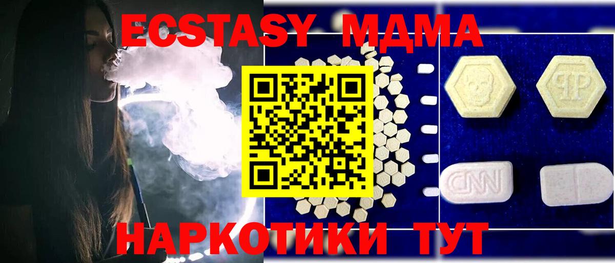  Cocaine Ленинск-Кузнецкий