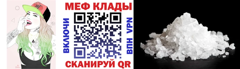 Мефедрон  Ленинск-Кузнецкий