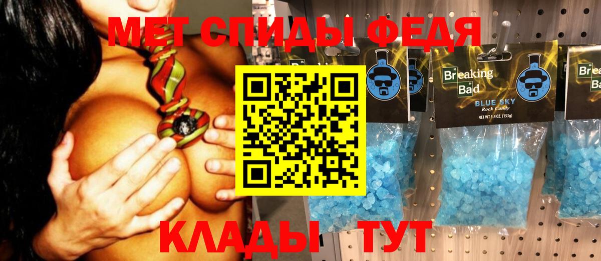 МЕТАМФЕТАМИН Декстрометамфетамин 99.9%  МЕТАМФЕТАМИН Декстрометамфетамин 99.9%  Ленинск-Кузнецкий  Вход с VPN 