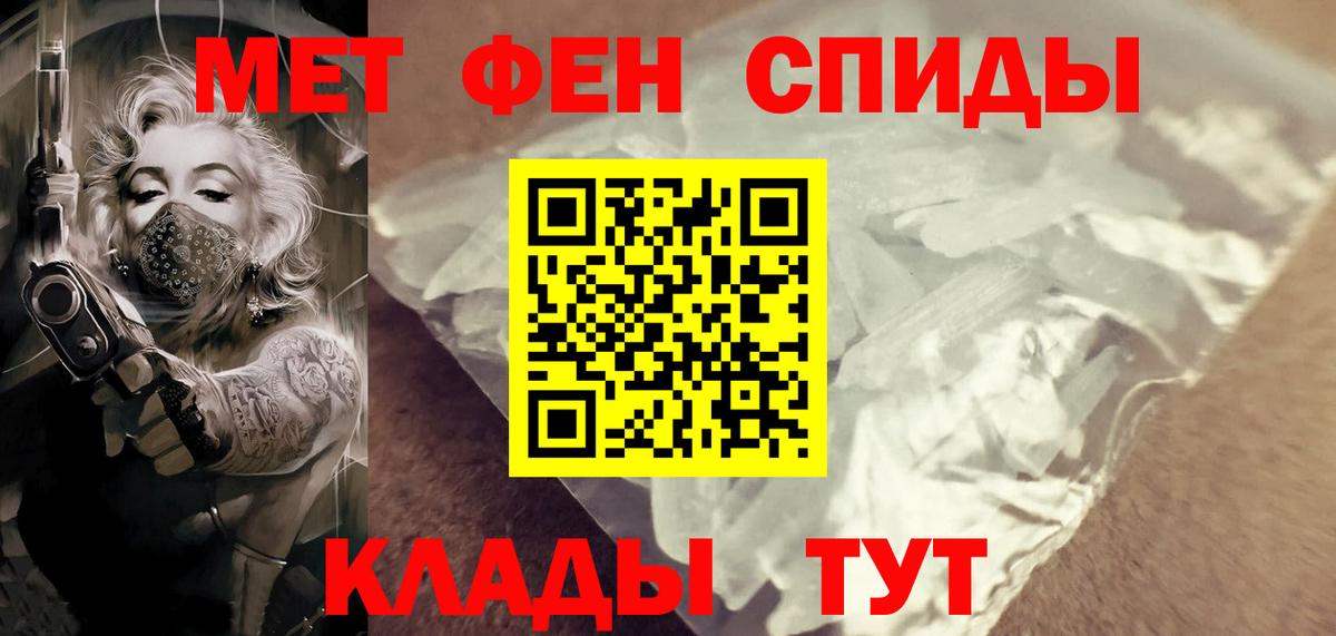 Амфетамин Ленинск-Кузнецкий