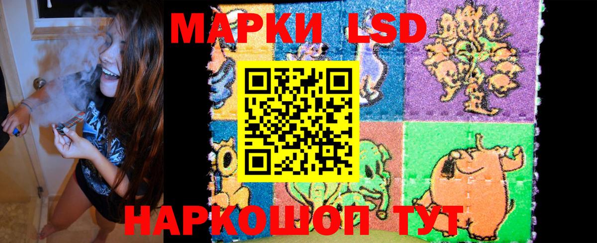 Марки NBOMe 1,8мг  Вход с VPN  купить  цена  Ленинск-Кузнецкий  Марки NBOMe 1,8мг 