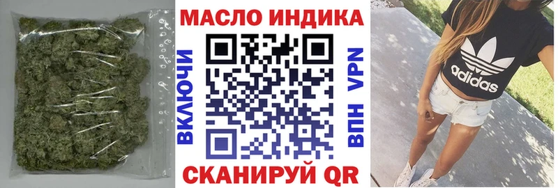 ТГК вейп  Ленинск-Кузнецкий 