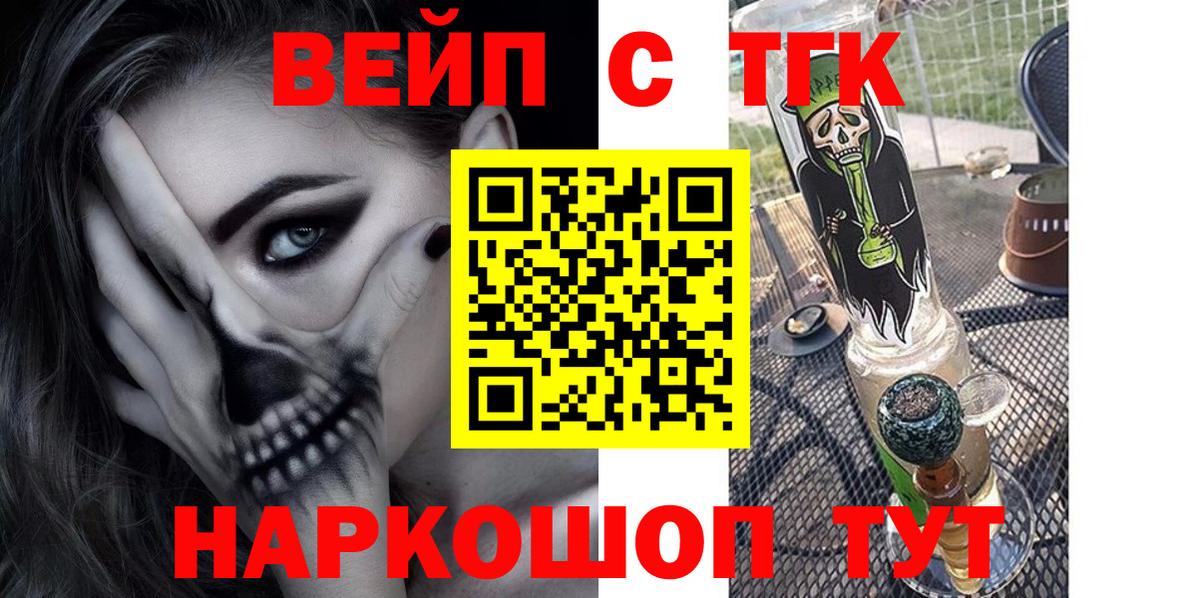 Мефедрон кристаллы  ГАШ  Ленинск-Кузнецкий  АМФЕТАМИН   Бошки Шишки  Меф кристаллы  КОКАИН 