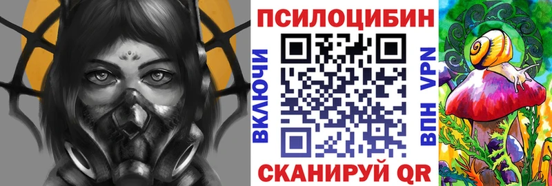 Псилоцибиновые грибы MAGIC MUSHROOMS  МЕГА как зайти  Ленинск-Кузнецкий  даркнет сайт 