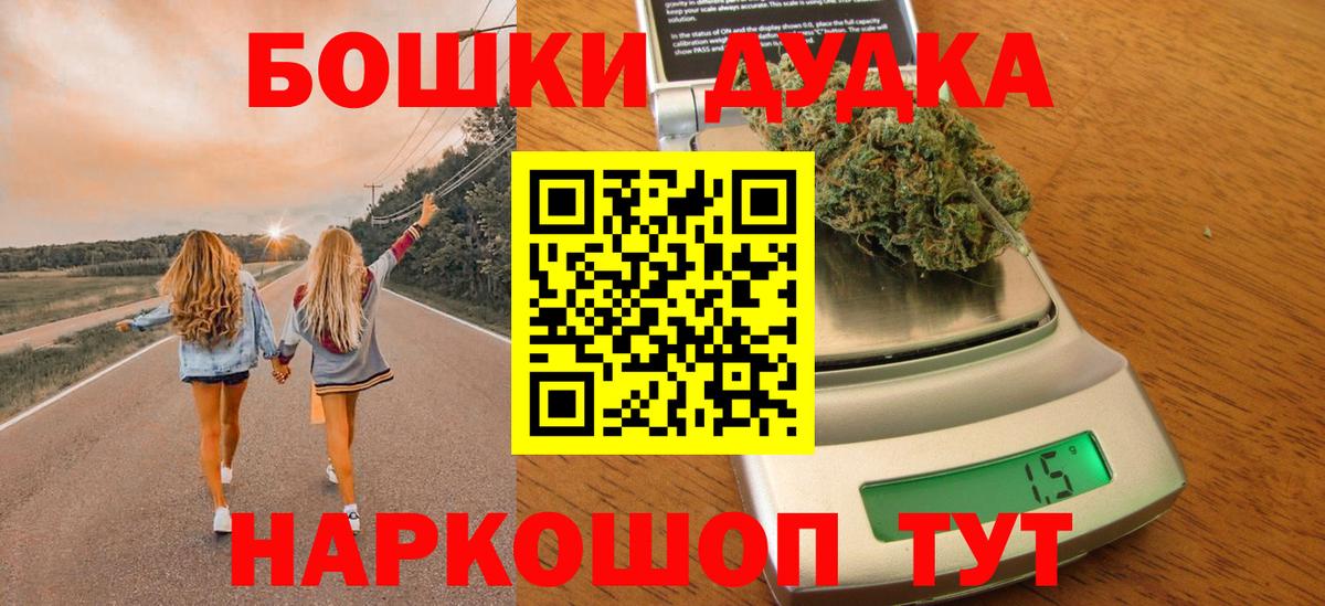 Марихуана гибрид Ленинск-Кузнецкий